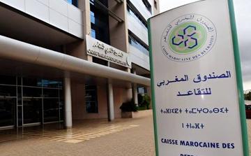 صندوق التقاعد يصرف المعاشات مبكرا بمناسبة العيد