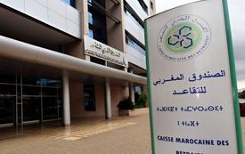 صندوق التقاعد يصرف المعاشات مبكرا بمناسبة العيد