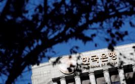 Funcionario del Banco de Corea advierte sobre el aumento de las preocupaciones por la inflación