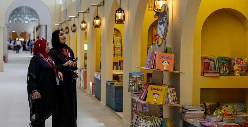 Le Maroc présent à la 35e édition du Salon international du livre de Doha