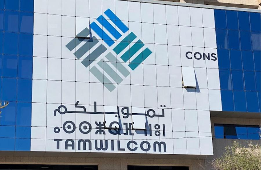 Tamwilcom renforce sa stratégie financière pour sécuriser le financement des TPME