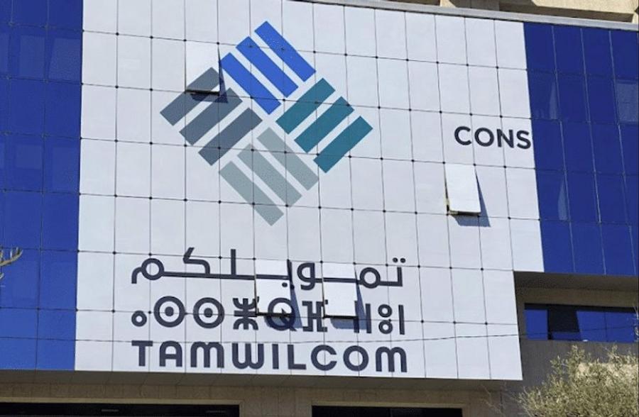 Tamwilcom launches strategic reform to strengthen support for TPME financing