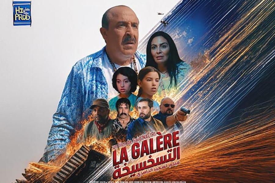 سعيد الناصري يعود بعمل سينمائي جديد “التسخسيخة"