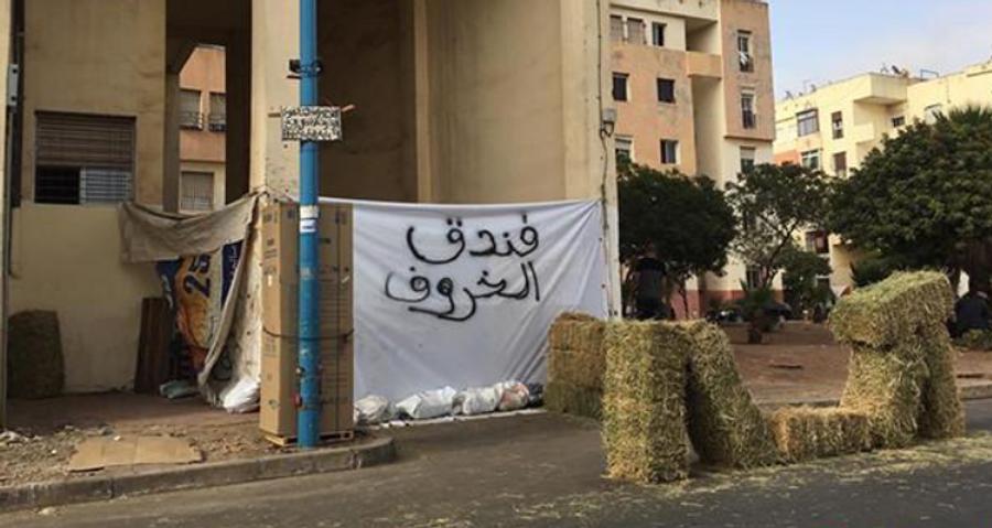عيد الأضحى.. فندق الخروف يغزو الأحياء والإقامات السكنية
