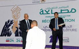 مراجعات فكرية تفتح أبواب "المصالحة" للمدانين بالإرهاب