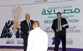 مراجعات فكرية تفتح أبواب "المصالحة" للمدانين بالإرهاب