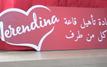 Casablanca : Merendina rénove un centre pour personnes âgées à Hay Mohammadi