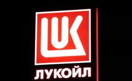 Parliament in Bulgaria approves limited powers for special manager over Lukoil Refinery