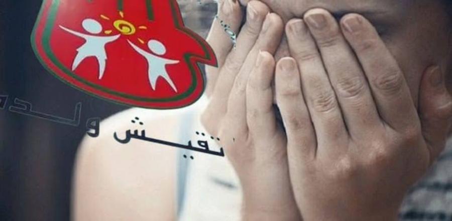 منظمة تحذر من تنامي استغلال القاصرين في الاتجار الجنسي الرقمي