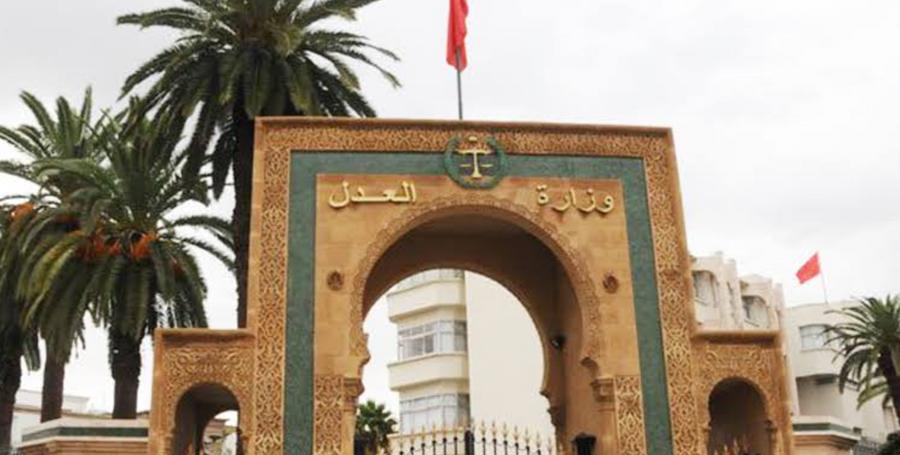وزارة العدل تحذر من رسائل احتيالية مزيفة