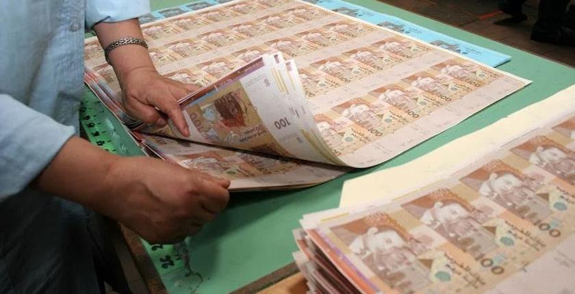 الخزينة تصدر سندات قصيرة ومتوسطة الأجل