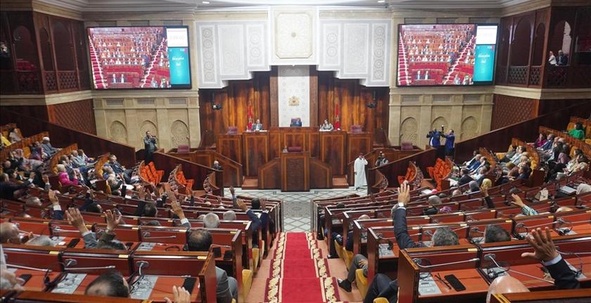 مجلس النواب يحتضن الدورة الثانية للشبكة الإفريقية للتوثيق والأرشيف والبحث بالبرلمانات الفرنكوفونية