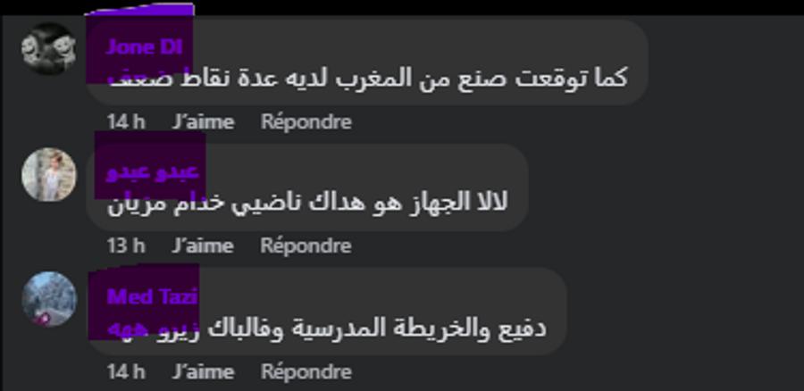 اعتماد تقنيات مكافحة الغش في الامتحانات تثير الجدل