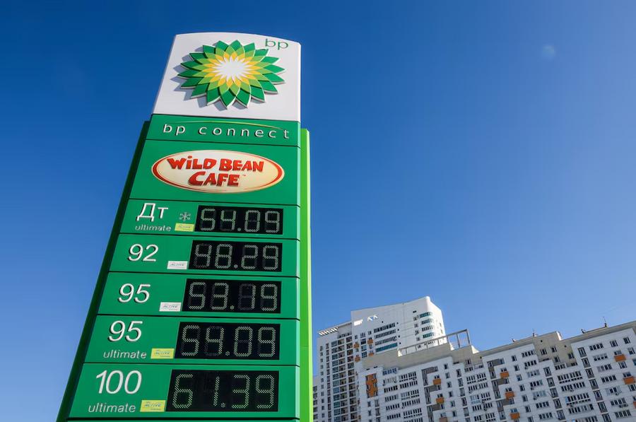 BP to transfer operation of BTC pipeline to Azerbaijan’s SOCAR