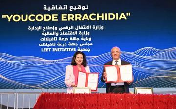 YouCode s’implante à Errachidia pour renforcer les compétences numériques des jeunes de Drâa-Tafilalet