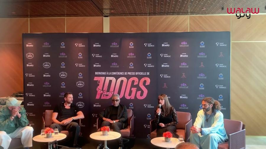 7dogs يصل إلى المغرب.. أبطال العمل يتحدثون عن أضخم مغامرة سينمائية عربية