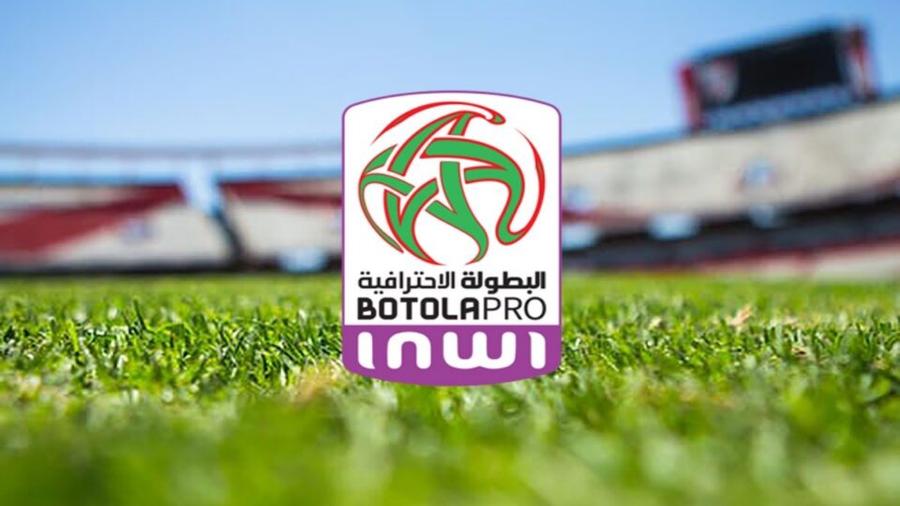 الجولة 27 تشعل صراع اللقب والبقاء في البطولة الاحترافية
