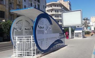 المراحيض العمومية بالمغرب.. خدمة أساسية تثير نقاشاً حول الحق في المدينة وجودة الفضاءات العامة