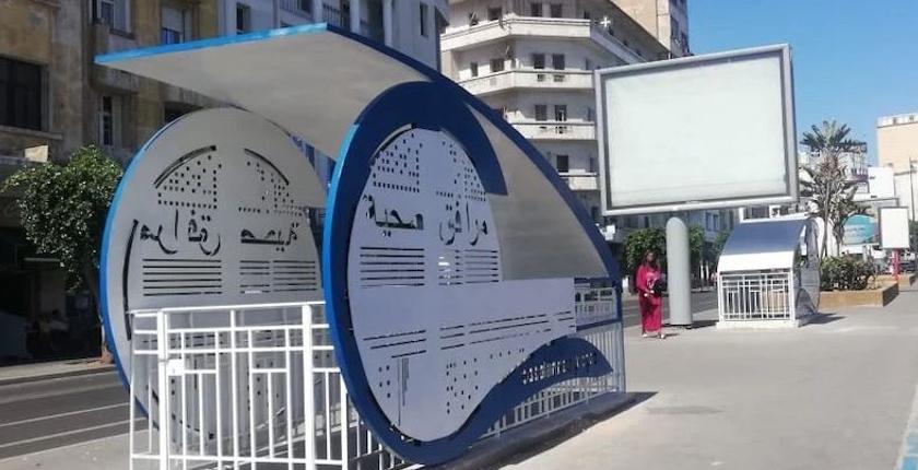 المراحيض العمومية بالمغرب.. خدمة أساسية تثير نقاشاً حول الحق في المدينة وجودة الفضاءات العامة