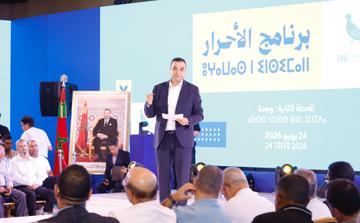 بايتاس: "برنامج الأحرار" ينتقل إلى تحصين الدولة الاجتماعية برهان السيادة المائية والطاقية وجودة الخدمات العمومية