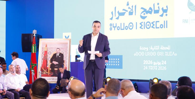بايتاس: "برنامج الأحرار" ينتقل إلى تحصين الدولة الاجتماعية برهان السيادة المائية والطاقية وجودة الخدمات العمومية