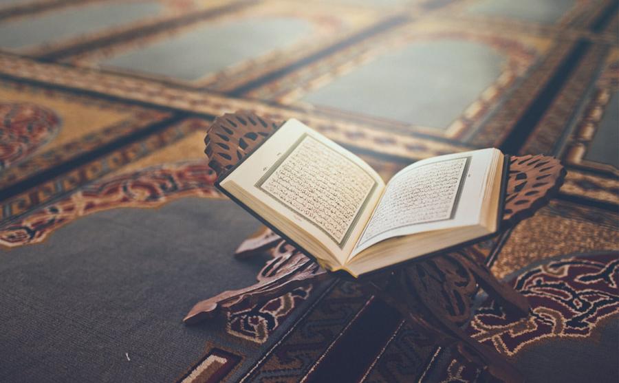 كيف يغير القرآن نظرتنا إلى الحياة؟