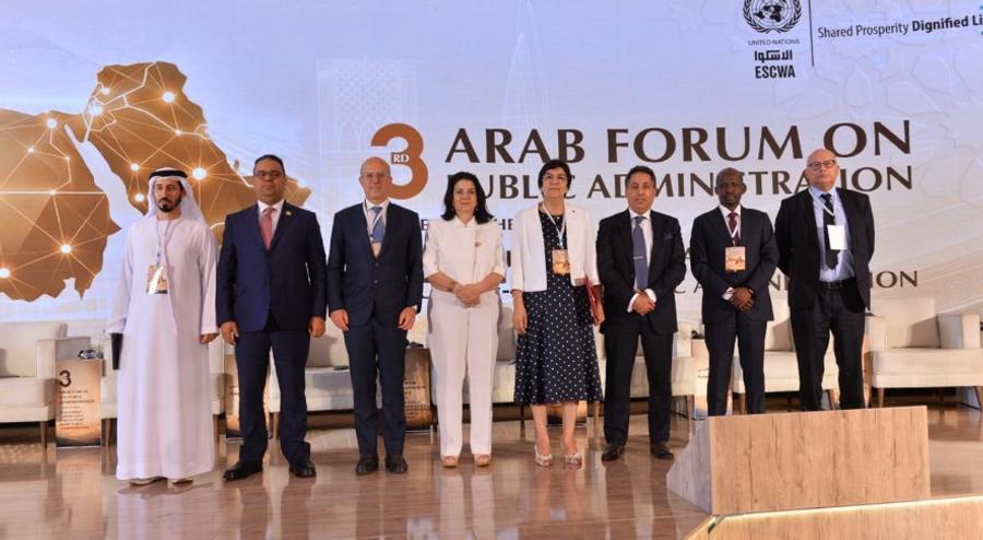المغرب يحتضن المنتدى العربي الثالث للإدارة العمومية