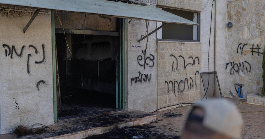     Attaques contre des lieux de culte : la tension monte en Cisjordanie