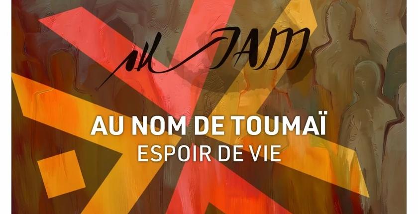 Attijariwafa bank lance JamSalam, une résidence artistique panafricaine dédiée à la jeunesse africaine