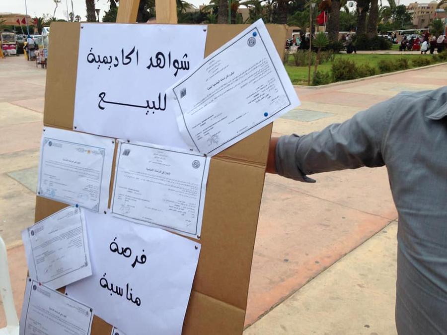 ملف “شواهد الماستر”... معطيات جديدة تكشف تفاصيل التحويلات