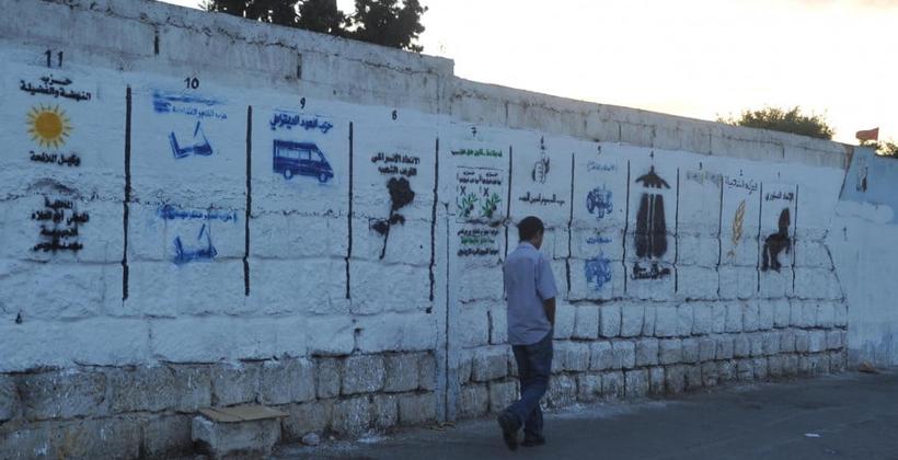 "انتعاش" الترحال السياسي قبل انتخابات شتنبر