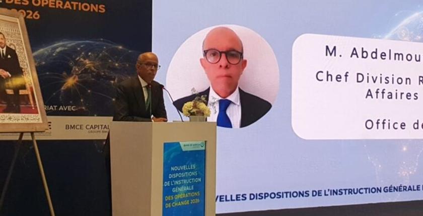 IGOC 2026 : une réforme ambitieuse pour stimuler l’investissement et renforcer les exportations marocaines
