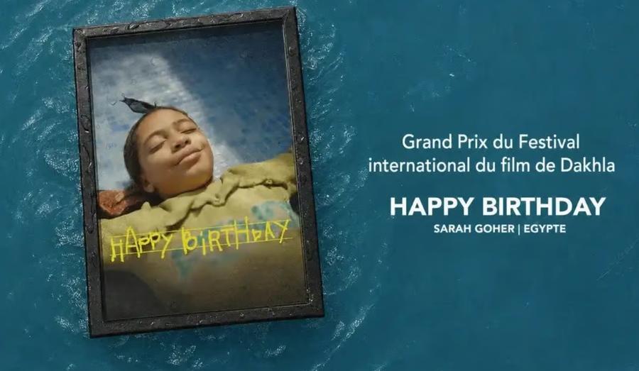 El cine egipcio Happy Birthday gana el gran premio en Dakhla