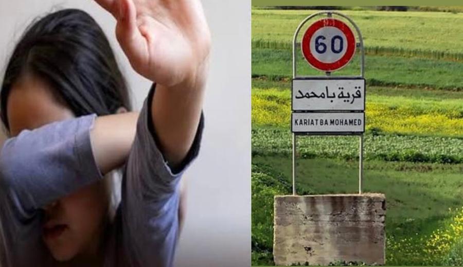 المحكمة تقترب من حسم قضية قرية با محمد