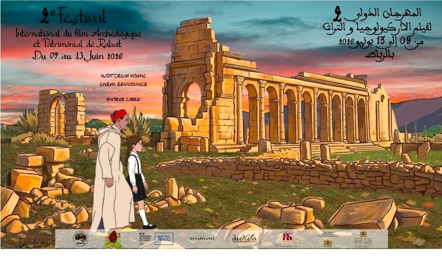 الرباط.. افتتاح الدورة الثانية من المهرجان الدولي لفيلم الأركيولوجيا والتراث