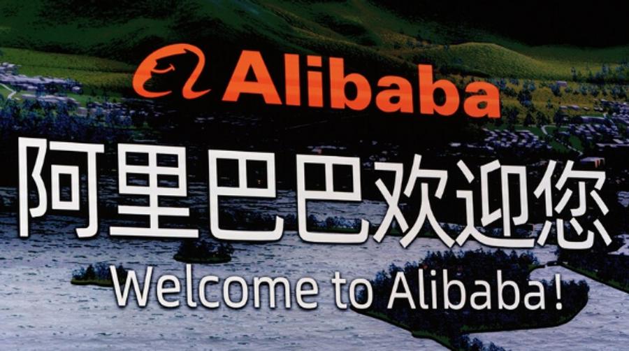 阿里巴巴谴责五角大楼将其列入中国军工企业名单