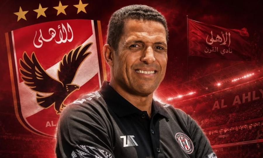 رسميا...الحسين عموتة مدربا للأهلي المصري