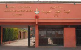 عميد كلية بمراكش يرد على قضية التسجيلات المسربة