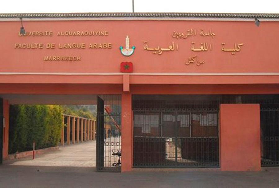 عميد كلية بمراكش يرد على قضية التسجيلات المسربة