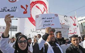 Maroc : le gouvernement affirme avoir définitivement mis fin à la contractualisation dans l’enseignement