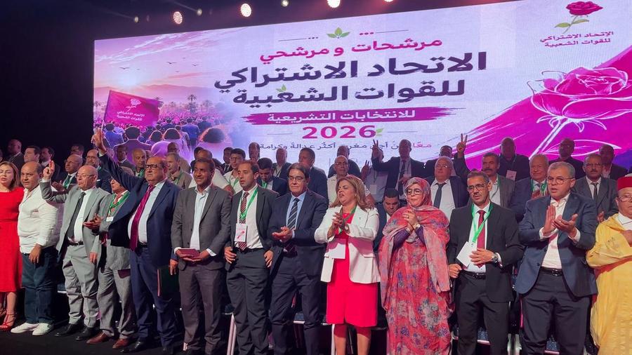 الاتحاد الاشتراكي يكشف عن لائحة مرشحيه في الانتخابية للتشريعيات