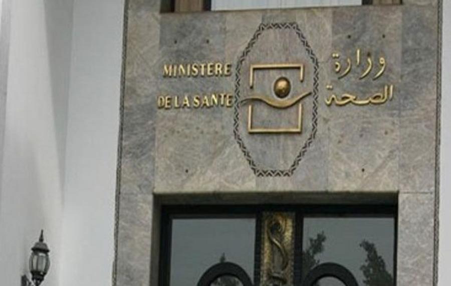 وزارة الصحة تقيد العطل الصيفية استعدادا لإطلاق المجموعات الصحية الترابية