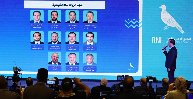 انتخابات 2026.. الأحرار يكشف أسماء مرشحيه بجهة الرباط سلا القنيطرة