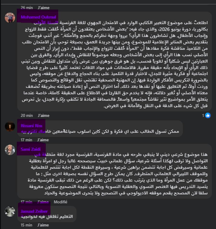 موضوع امتحان جهوي حول المرأة يثير الجدل ويصل إلى البرلمان