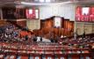 Parliament opens second legislative session for 2024-2025