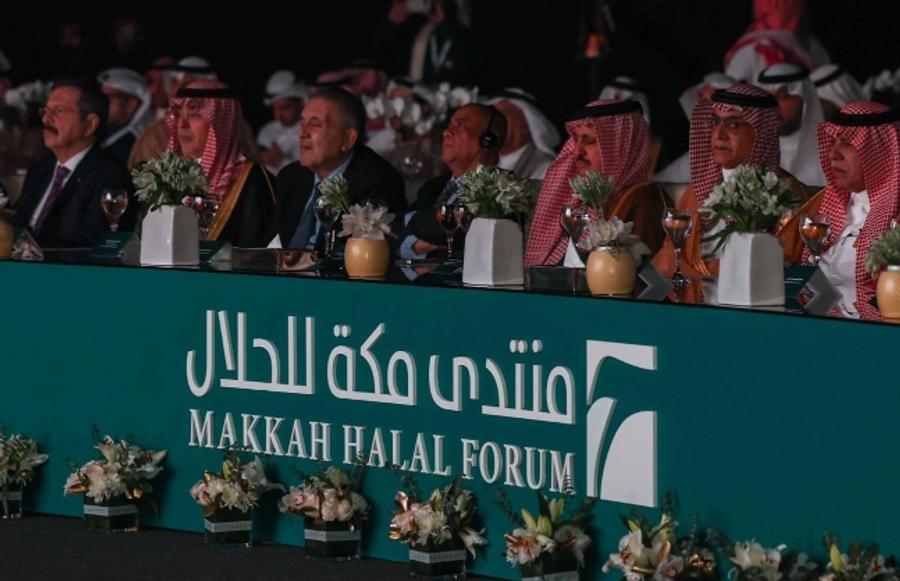 Mekke, Türkiye'nin katılımıyla helal forumuna ev sahipliği yapıyor