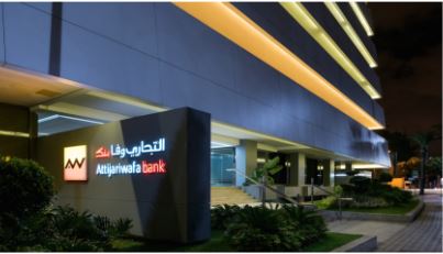 Attijariwaffa bank a autorisé le 10 mars 2025, l’opération de fusion par voie d’absorption de Borj Attijari par Attijariwafa bank
