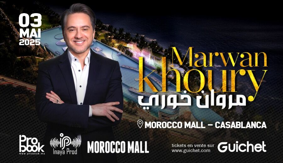 Marouane KHOURI