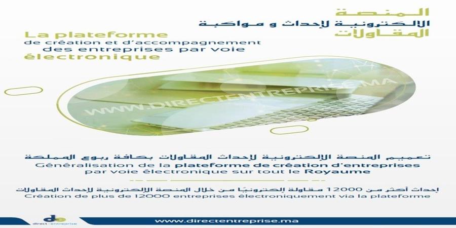 Généralisation de la plateforme de création d'entreprises par voie électronique au Maroc