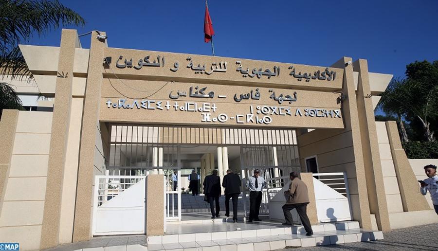Fès-Meknès : l’AREF lance « Joussour » pour renforcer la réussite scolaire